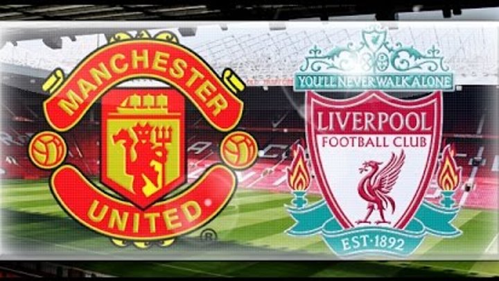 Чемпионат Англии Манчестер Юнайтед - Ливерпуль Premier League Manchester United - Liverpool