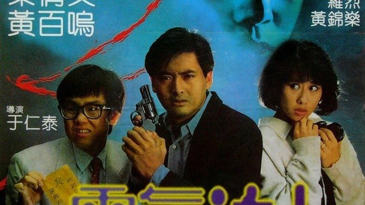 1984 The Occupant 1984.Chinese.1080p.WEB-DL.DD2.0 x264 (Chow Yun Fat)