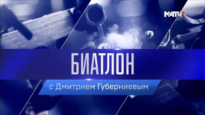6 сезон Выпуск 03 (Эфир от 05.12.2015) 16+ HDTV1080i