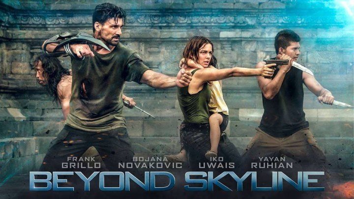 Скайлайн 2 HD(2017) 1O8Op.Ужасы,Фантастика,Боевик,Приключения