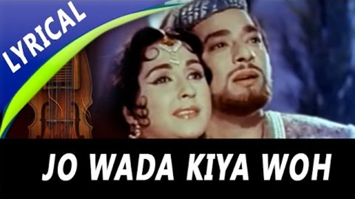 Jo Wada Kiya Woh Nibhana Padega Full Song With Lyrics | Mohammed Rafi, Lata Mangeshkar| Taj Mahal