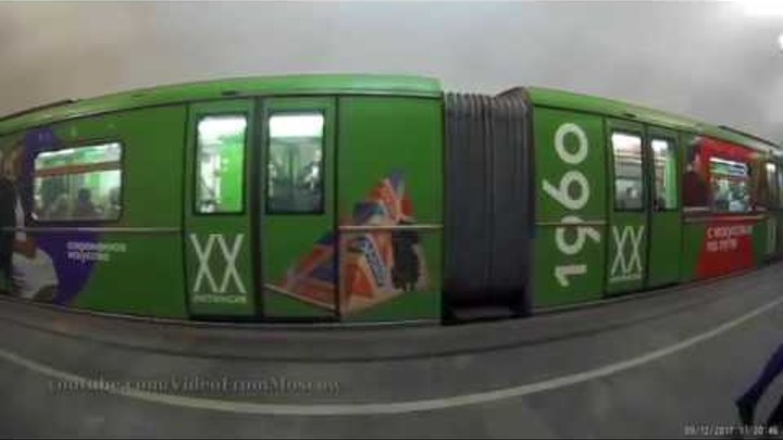 Именные поезда метро на кольцевой линии 9 декабря 2017 года