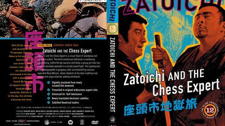 Zatoichi and the Chess Expert 1965 720p BluRay wWw.ClaSSicMovieS.UcoZ.NeT