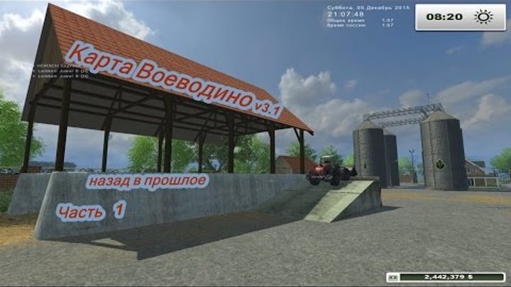 Farming Simulator 2013 Карта Воеводино 3 1 ч1