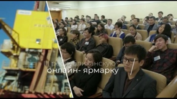 Видео от Госкомитет занятости Якутии