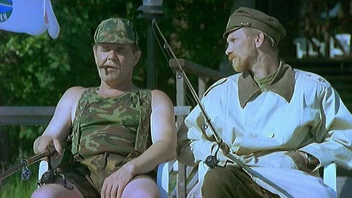 ОСОБЕННОСТИ НАЦИОНАЛЬНОЙ РЫБАЛКИ. 1997 Русское кино