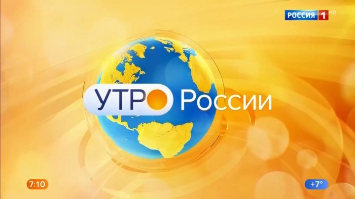 Директор АНО «Россия — страна возможностей» Алексей Комиссаров в программе «Утро России»