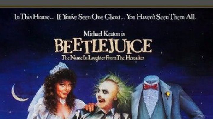 Beetlejuice, 1988 Алексей Михалёв