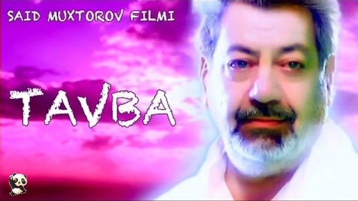Tavba (o'zbek film) - Тавба (узбекфильм).