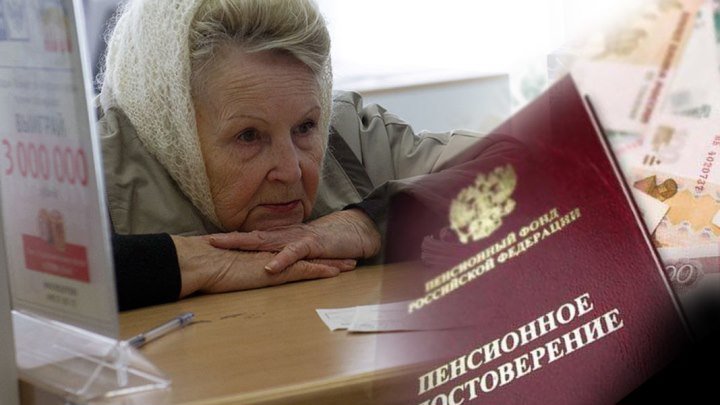 Кто из пенсионеров получит годовую прибавку 15 966 рублей к пенсии с 2019 года