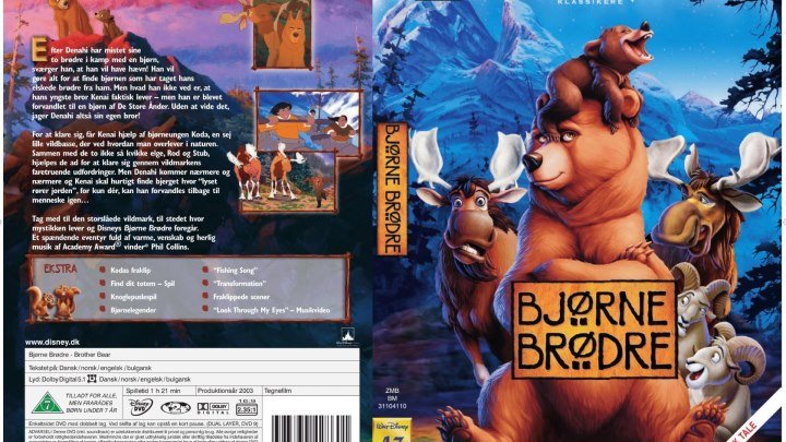 Братец медвежонок (2003) Обновлен до 1080p HD