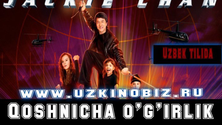 Tarjima kino "Qo'shnicha o'girlik" www.uzkinobiz.ru