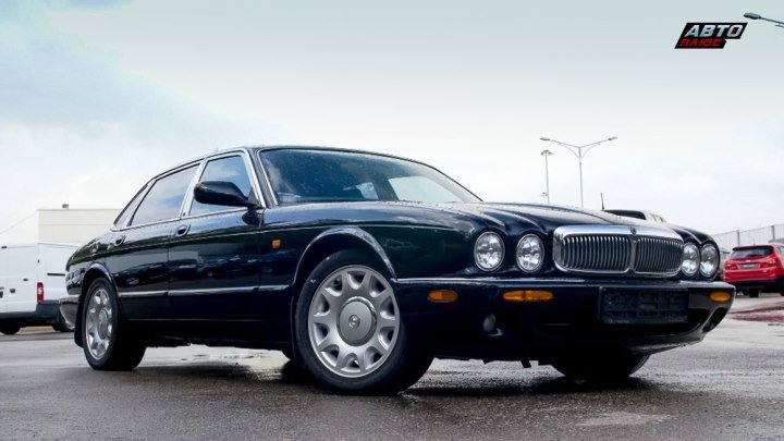 Подержанный Jaguar XJ: покупать или нет?