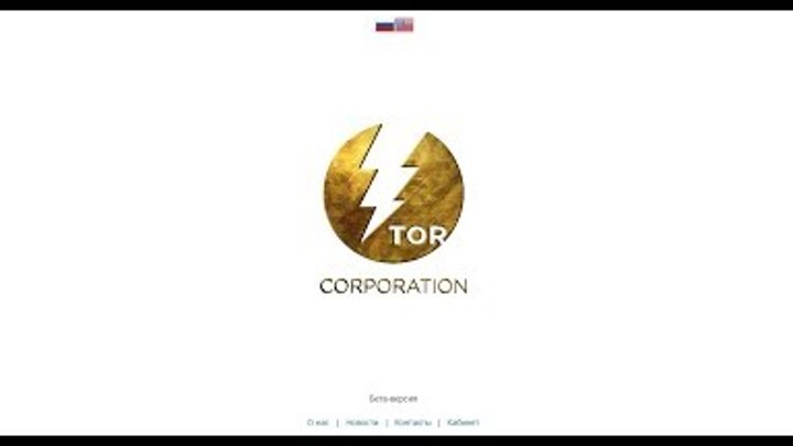 Tor Corporation , новинки сайта . Перевод монет на сайт, парамайнинг на сайте, лёгко и удобно .