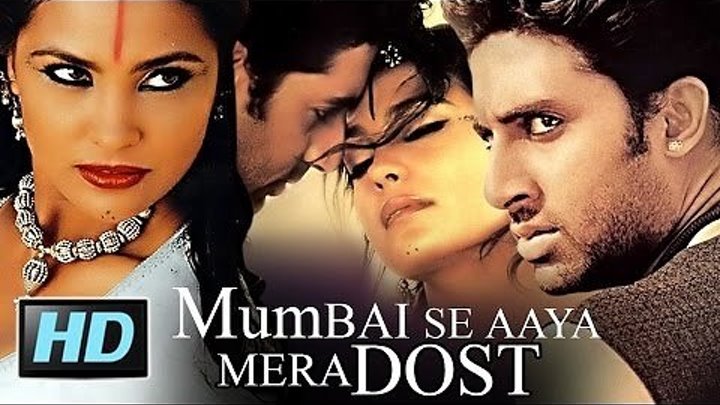 Радость моя / Mumbai Se Aaya Mera Dost (2003)@