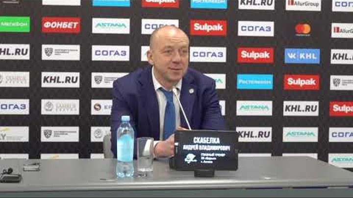 Пресс-конференция после матча "Барыс" - "Сибирь" от 12 февраля 2019г.