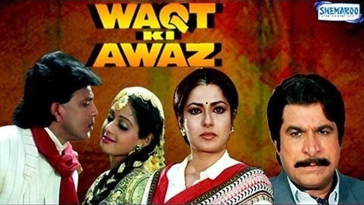 Голос времени (1988)-Waqt Ki Awaz