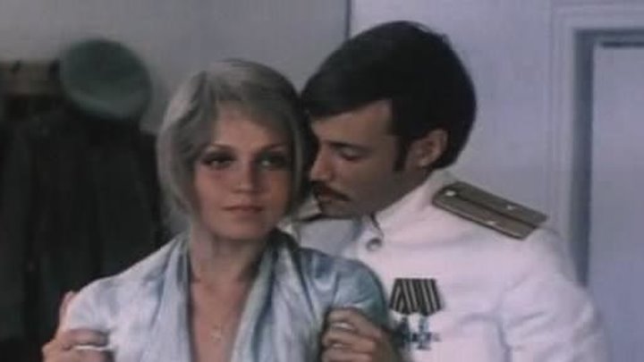 "Марина" (1974)