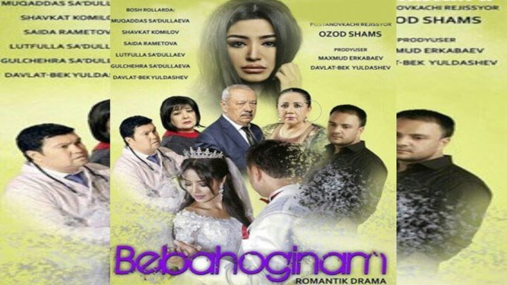 Bebahoginam (o'zbek film) _ Бебахогинам (узбекфильм)