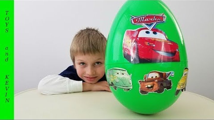 ТАЧКИ большое яйцо с сюрпризом Киндер сюрприз тачки игрушки Детские игры и видео для детей