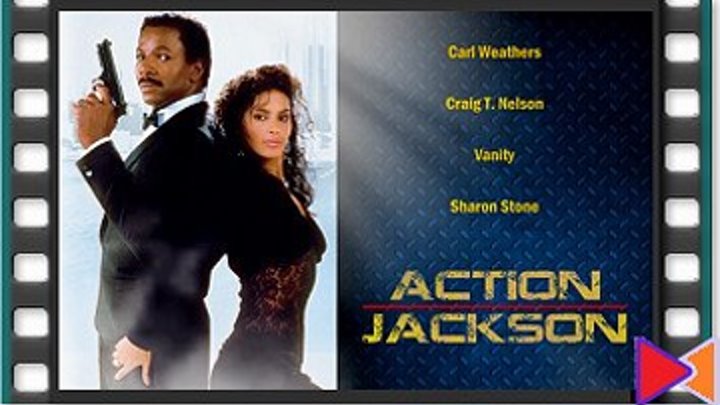 Боевик Джексон [Action Jackson] (1988)
