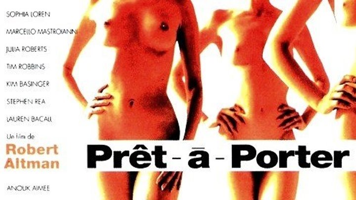 Высокая мода / Prêt-à-Porter (1994, Драма, комедия) перевод Андрей Гаврилов