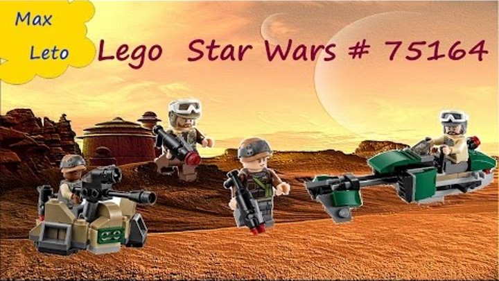 LegoLego Star Wars # 75164 Лего Звездные Войны Боевой набор Повстанцев
