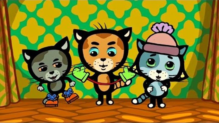 Мультики для малышей - Три котенка - Для чего нам шапка, варежки, шнурки (6 сезон | серия 1)