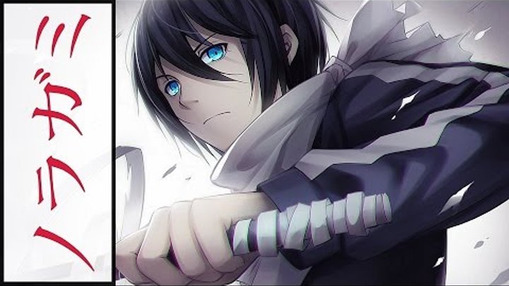 Noragami Aragoto OP / Бездомный Бог: Арагото опенинг (Jackie-O Russian Full-Version)