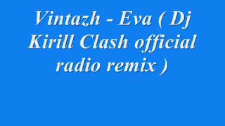 Vintazh - Eva ( Dj Kirill Clash official radio remix )