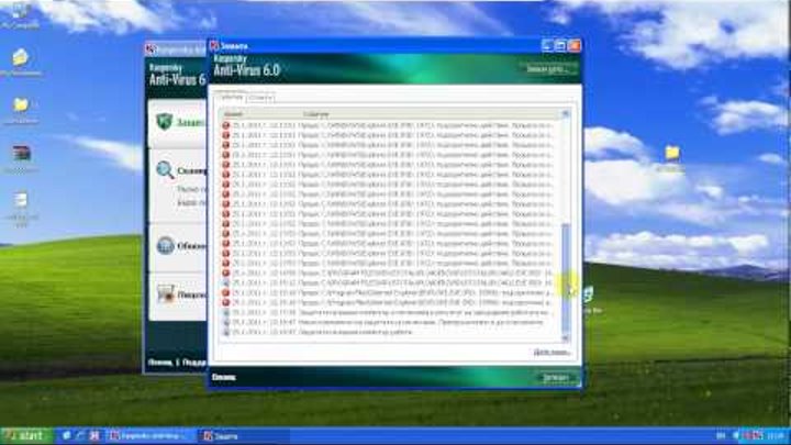 Kaspersky Anti-Virus for Windows Workstations 6.0.4.1424 and WinLock.avi
