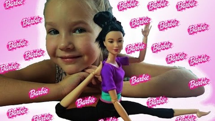Кукла Барби Безграничные Движения Распаковка и Обзор Barbie Made to Move Unpacking and Review