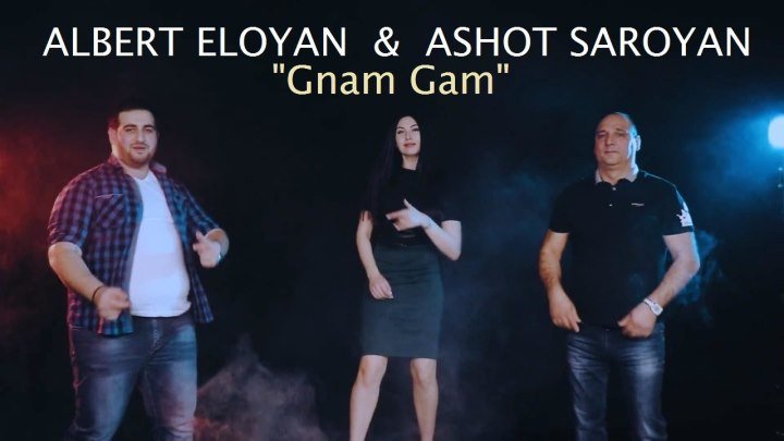 ASHOT SAROYAN & ALBERT ELOYAN - Gnam Gam /Music Video/ (www.BlackMusic.do.am) 2019