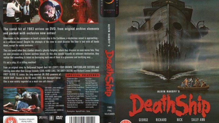 Death Ship / КОРАБЛЬ СМЕРТИ (.198ог ужасы)Канада, Великобритания.