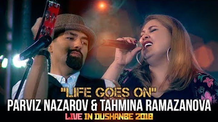 PARVIZ NAZAROV&TAHMINA RAMAZANOVA-LIFE GOES ON|LIVE IN DUSHANBE 2018