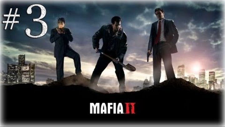 Mafia 2. Серия 3 - Неприятности с талонами.