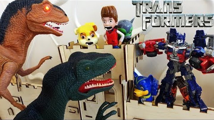 #Трансформеры 5 Динозавры vs Трансформера Оптимуса Прайма Щенячий Патруль Мультики для детей Игрушки