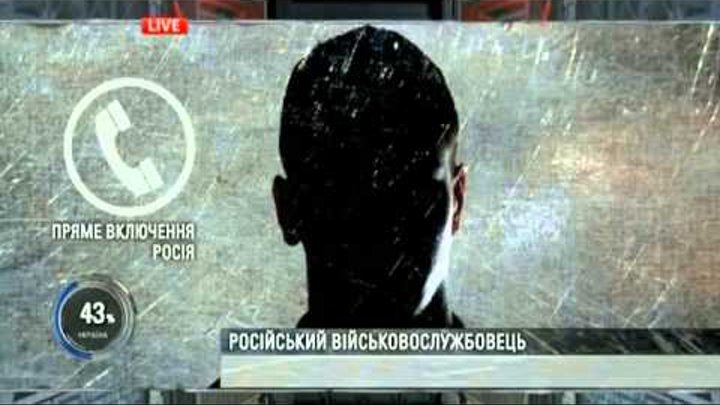 Шустер Live. 29.05.2015 "российский военный" послал Шустера в прямом эфире.
