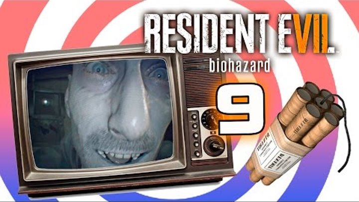 Resident Evil 7 #9 - Недетские игры ! Как пройти Резидент Ивел 7 от Nutellka