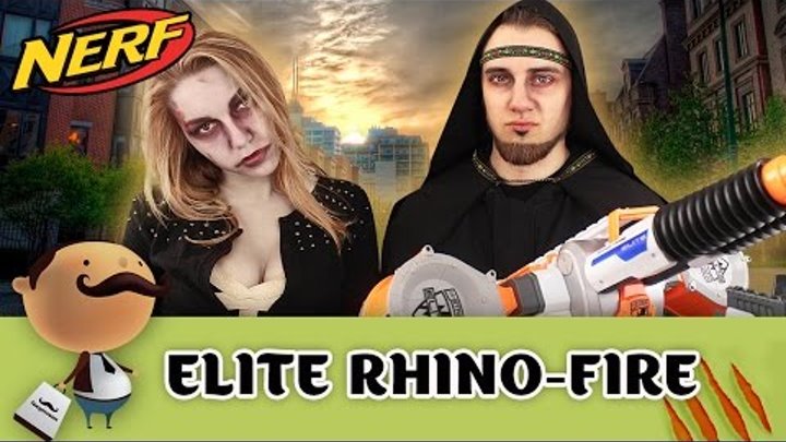 Бластер NERF Elite Rhino-Fire и последний охотник на зомби