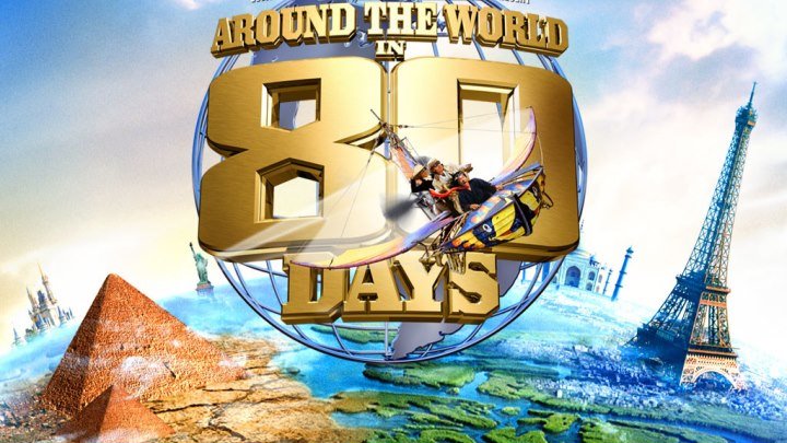 Вокруг света за 80 дней / Around the World in 80 Days (2004)