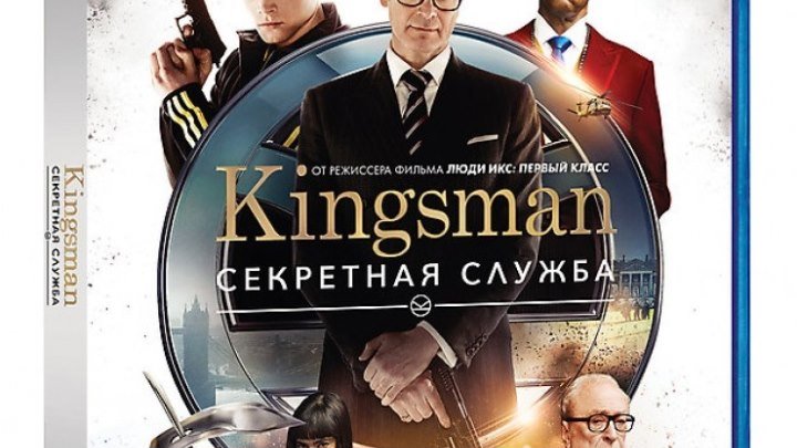 Kingsman: Секретная служба (2015) боевик, комедия, криминал, приключения
