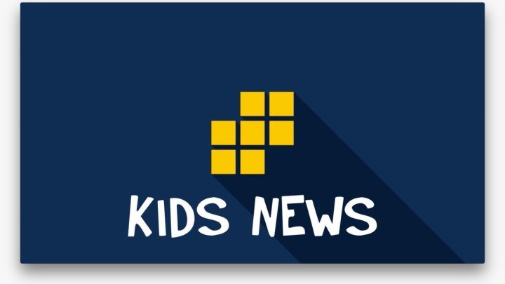 Kids News. Выпуск 2