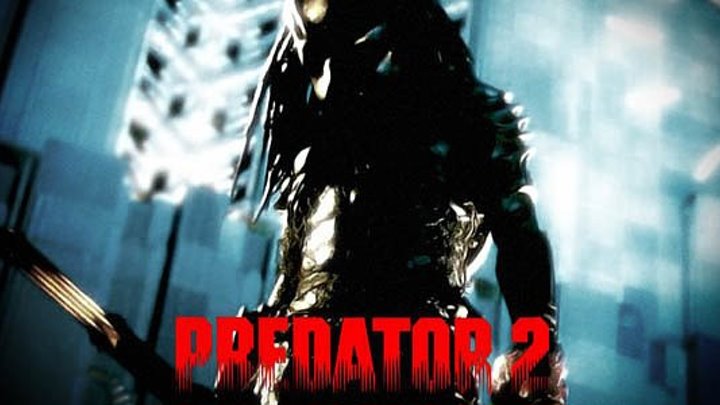 Хищник 2 / Predator 2 (1990, Ужасы, фантастика, боевик) перевод Андрей Гаврилов