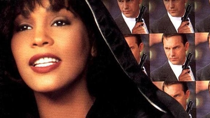 Телохранитель (романтический триллер с Кевином Костнером и Уитни Хьюстон) | США, 1992