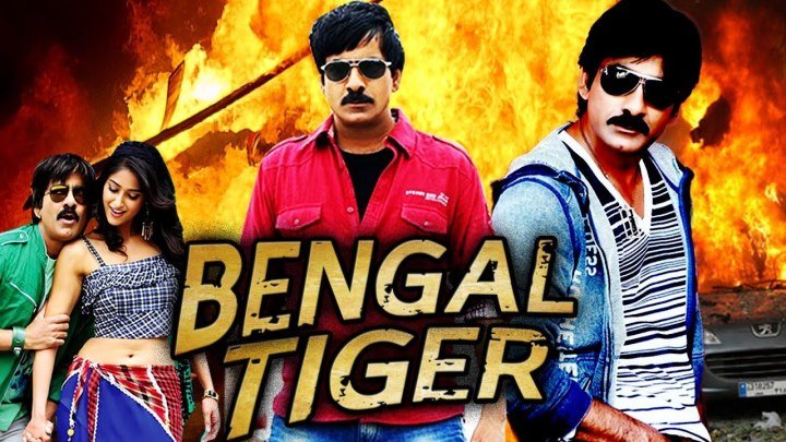 Бенгальский тигр / Bengal Tiger (2015)