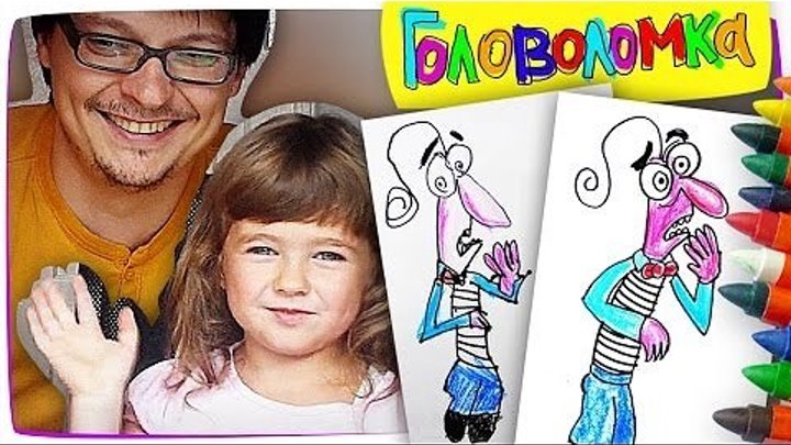 Как рисовать СТРАХ (FEAR) из мультика ГОЛОВОЛОМКА | Урок рисования для детей