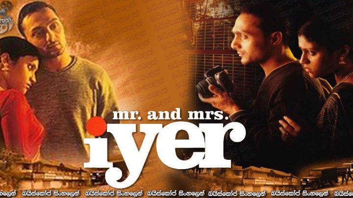 Спасение во имя любви / Mr. and Mrs. Iyer (2002) Indian-HIt.Net