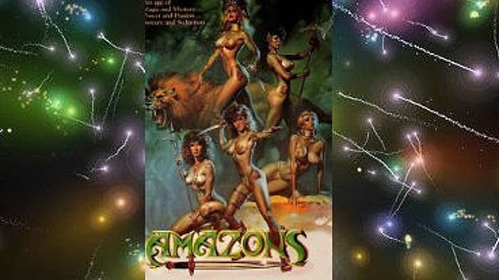 Amazons / Амазонки (1986)Фэнтези,Аргентина.
