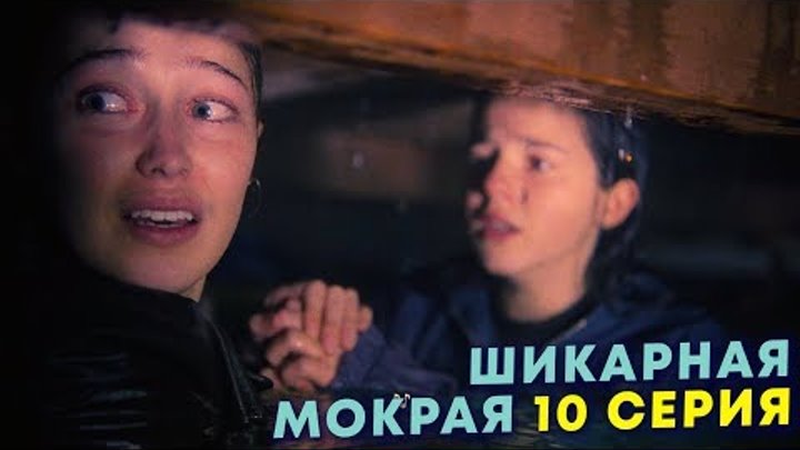 Бойтесь Ходячих мертвецов 4 сезон 10 серия - Алиша "тащит" БХМ - Обзор
